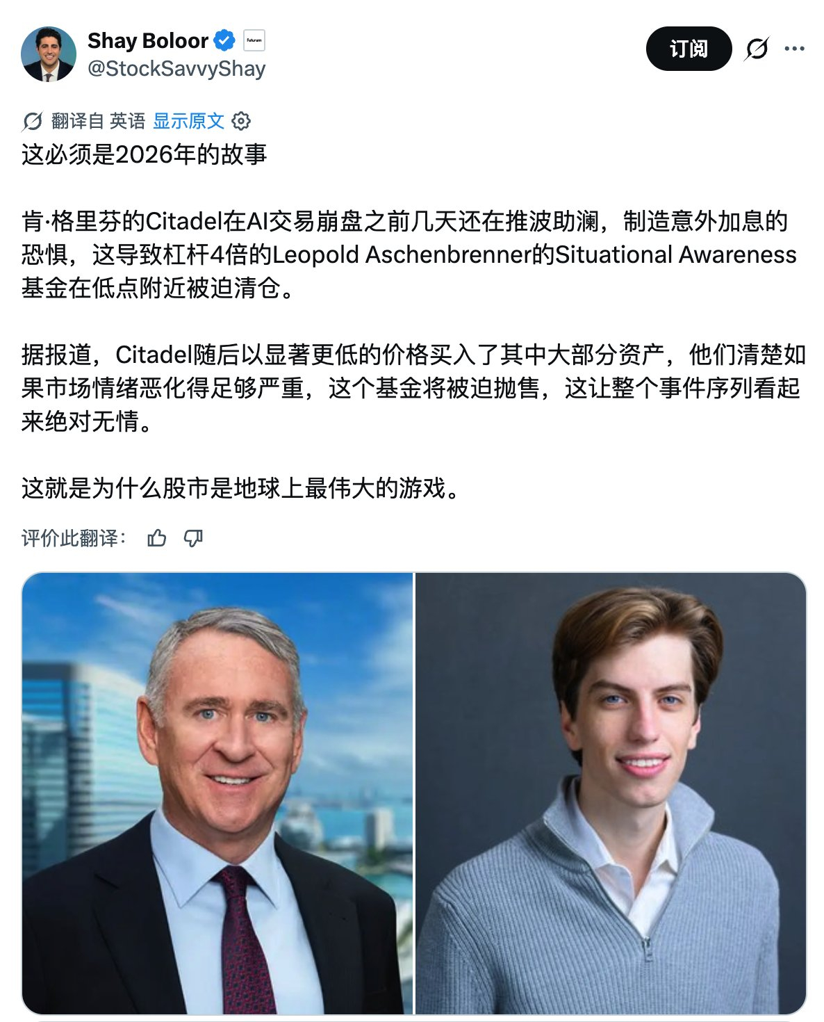 Bessent特怒怼Nick：“Warsh美联储的亮点之一，就是看着那些冒充记者