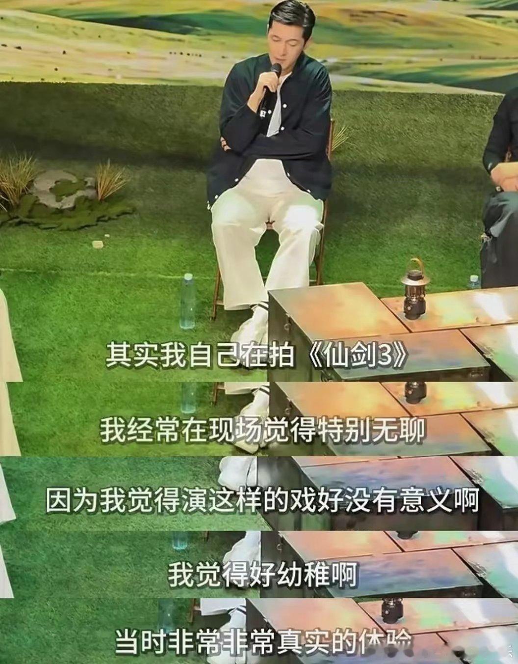 胡歌引发热议。10.11日，演员胡歌的一句话，引起全网破防，尤其是九零后这波观众