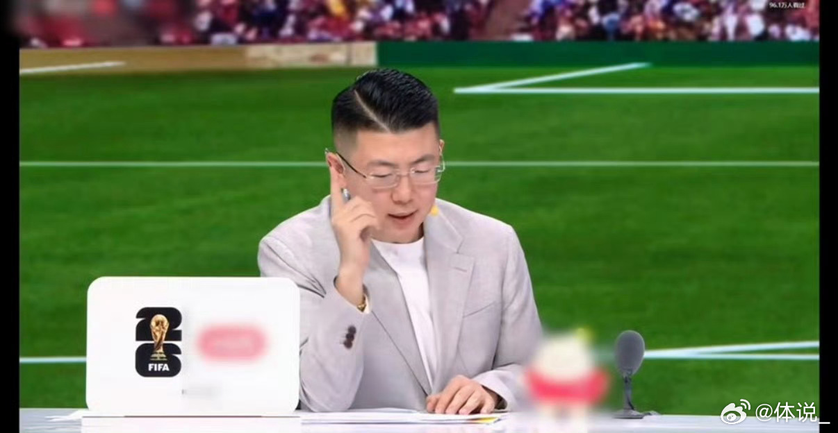 管泽元毒奶世界杯冠军是法国队 世界杯预测环节看点拉满，管泽元认准法国队为冠军人选