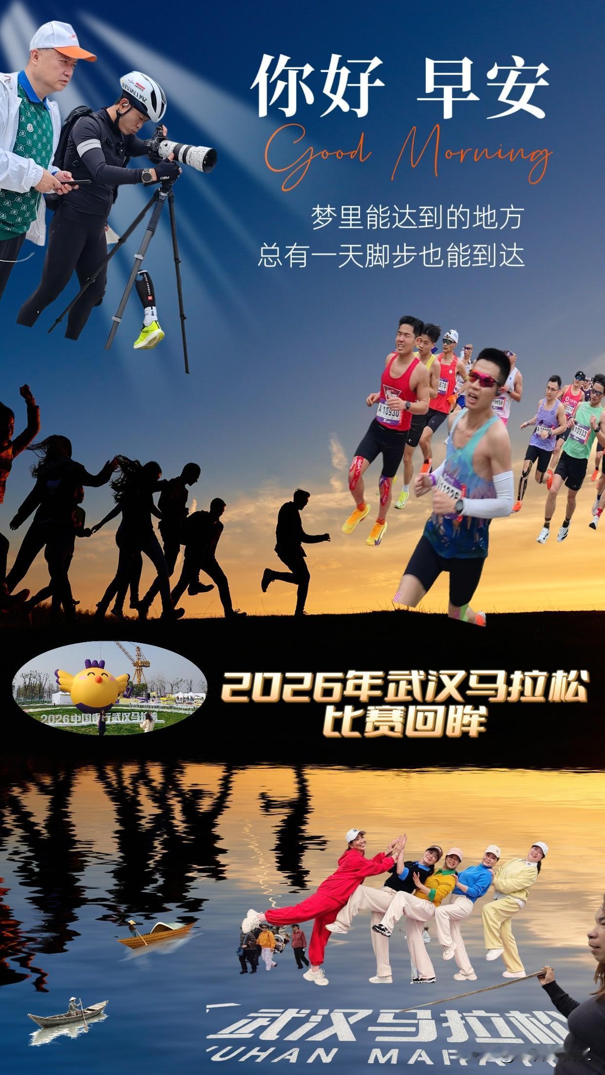 今天周一，大家早上好，秋天真的到来了，武汉晚上睡觉不用吹空调了，爽歪歪呀！🍎?