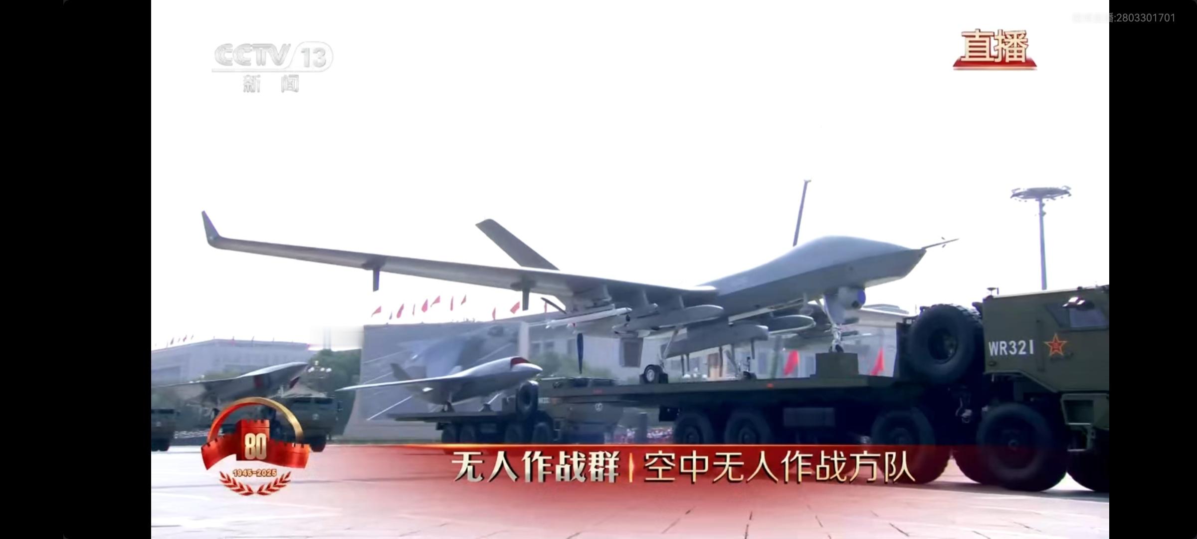 阅兵直播好牛！！无人作战机[good][good][good] ​​​