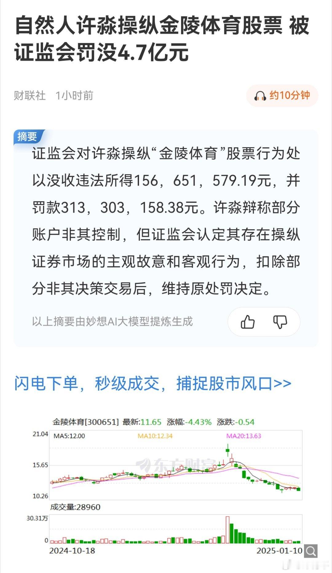 网络都会有记录，IP一回溯，前因后果一核对，一个也别想跑，慢慢收网！貌似最近收拾