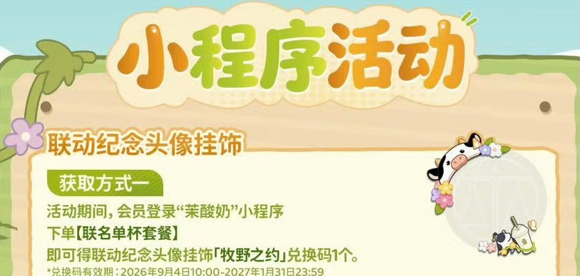 不是茶叶蛋的好闺闺吗大伟哥怎么当面一套背后一套 ​​​