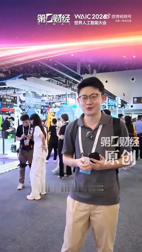 第一批AI编完记者上岗了，央视记者多了个“新同事”。这AI不简单，已经通过了央视