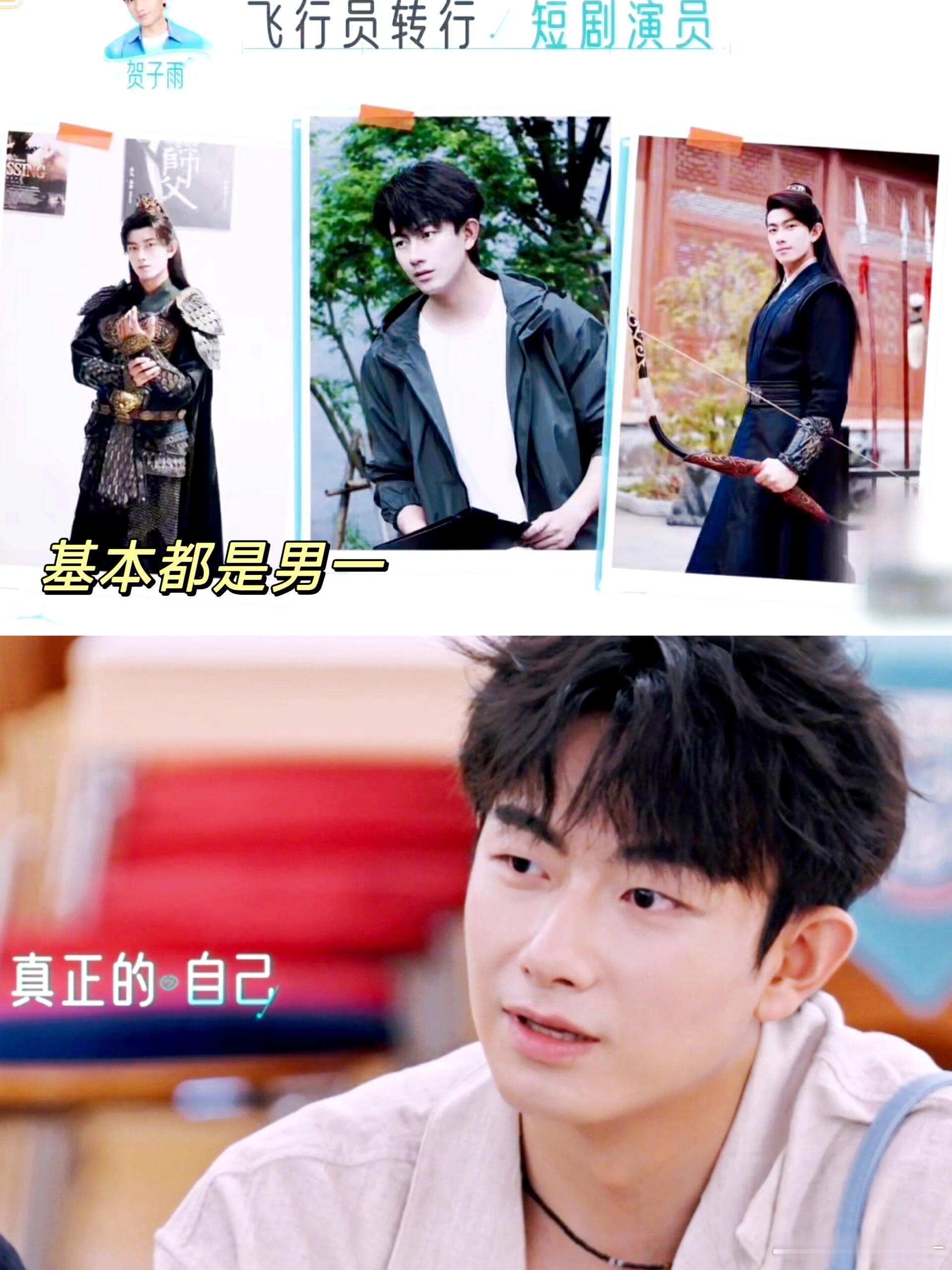 普信男上恋综没人选心动双重奏看《心动双重奏》狠狠被这个片段逗乐，男生把礼貌互动当
