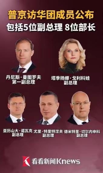 阵容豪华啊！ 