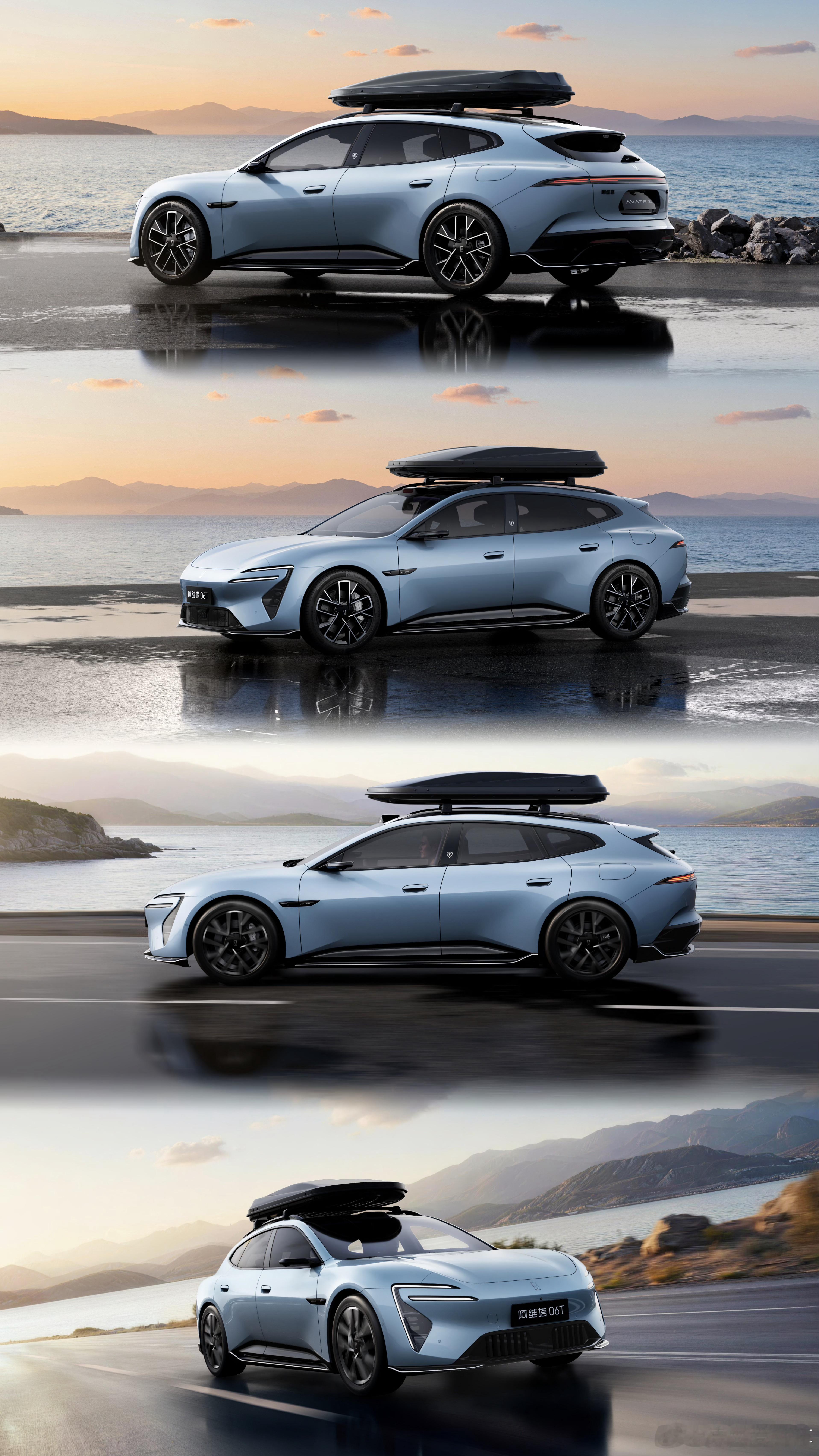阿维塔06T官图，大家觉得味足吗？阿维塔06T新能源汽车