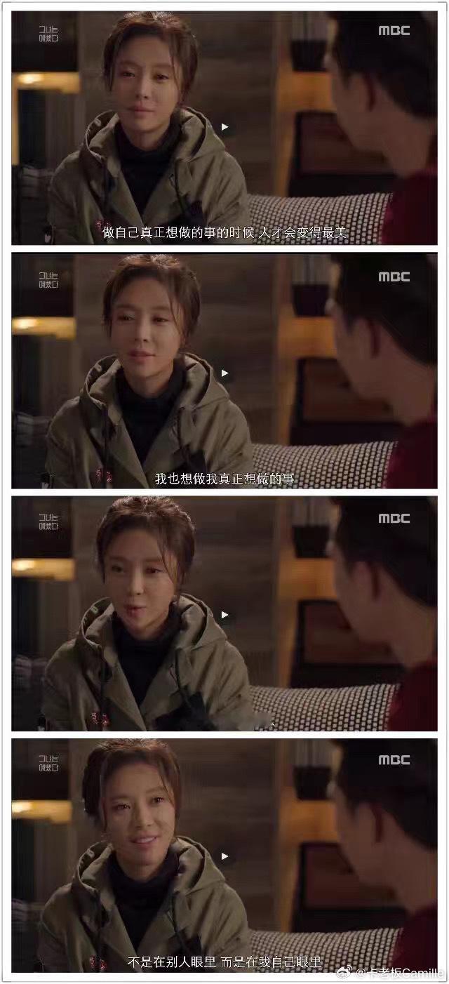 “时至今日，我不会再恐惧。”工作日忙里偷闲跟晴宝夜聊，聊八卦聊最近的生活聊身边发