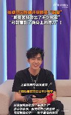 张卓尔说那英喜欢他的冠军潜质 张卓尔的冠军野心太燃了，被那英老师看中潜质，未来可