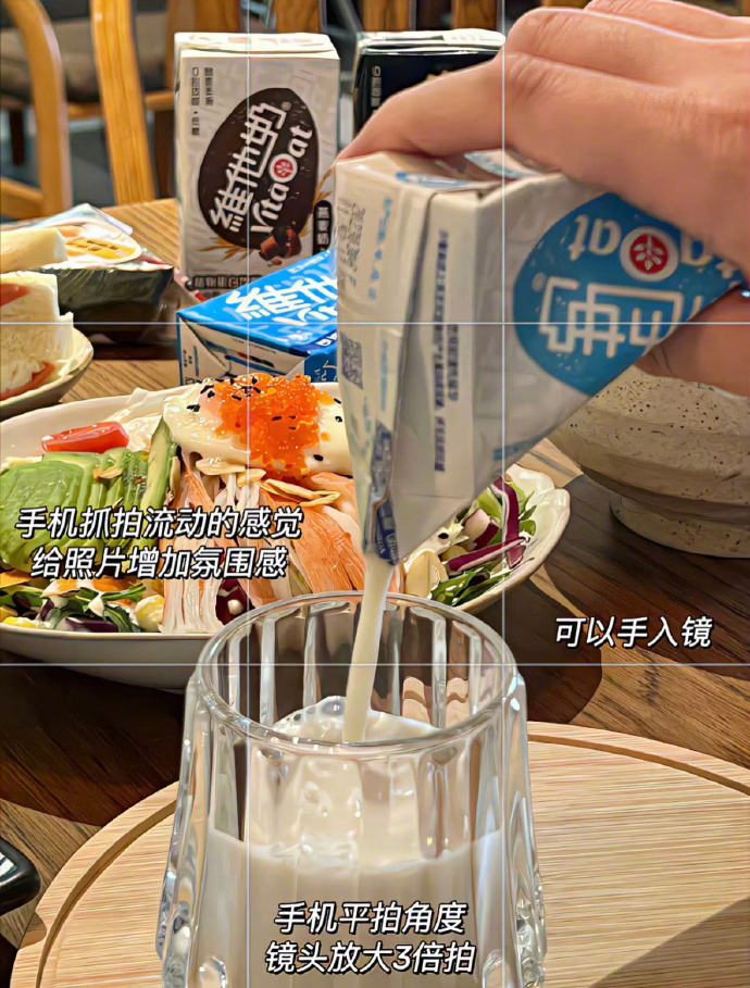 一些拍照食物构图📷 