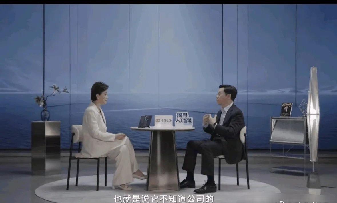 专家预测，未来中国AI企业存活率：
一、华为鸿蒙：100%存活
二、字节跳动ic