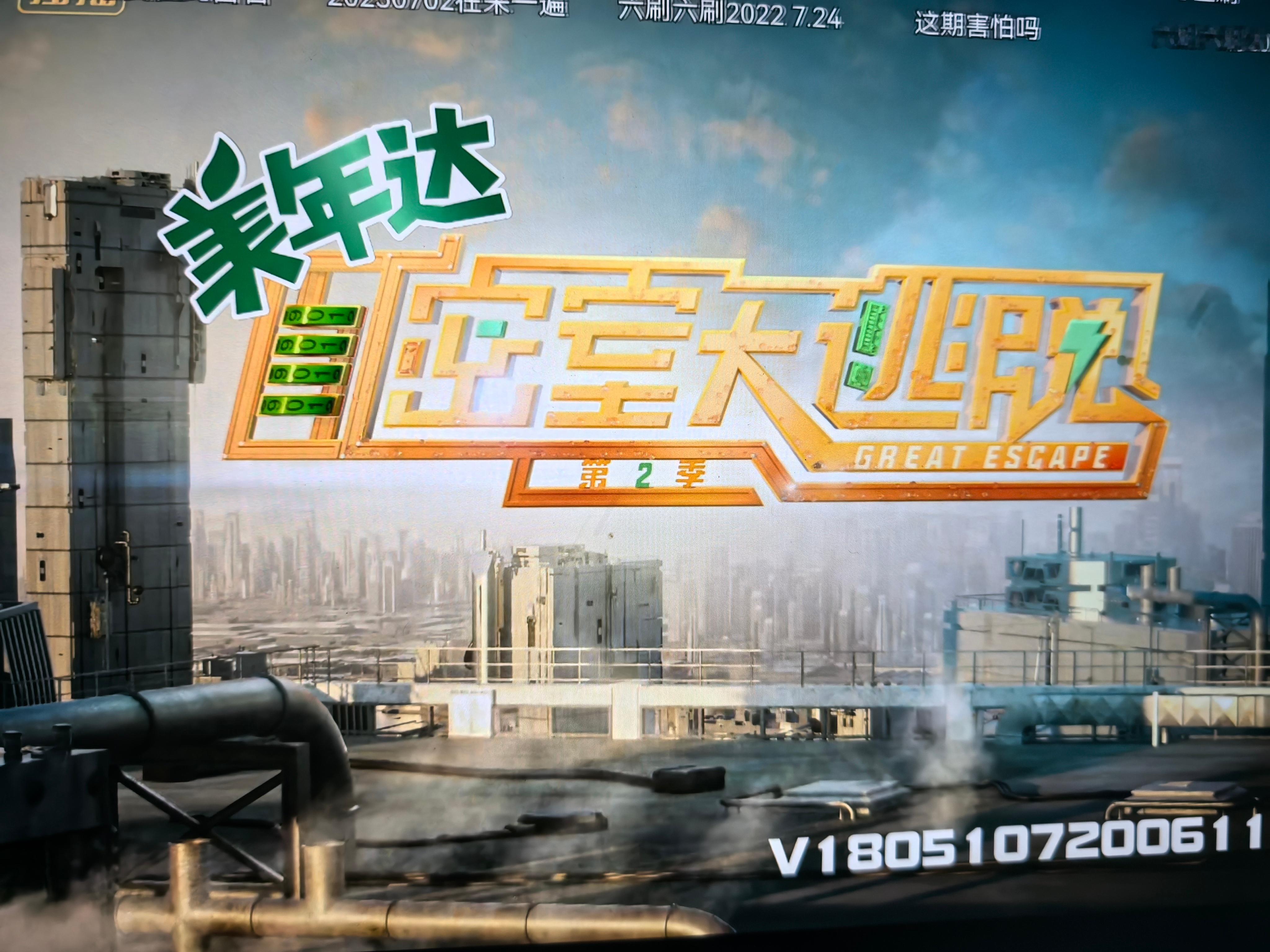 行吧 