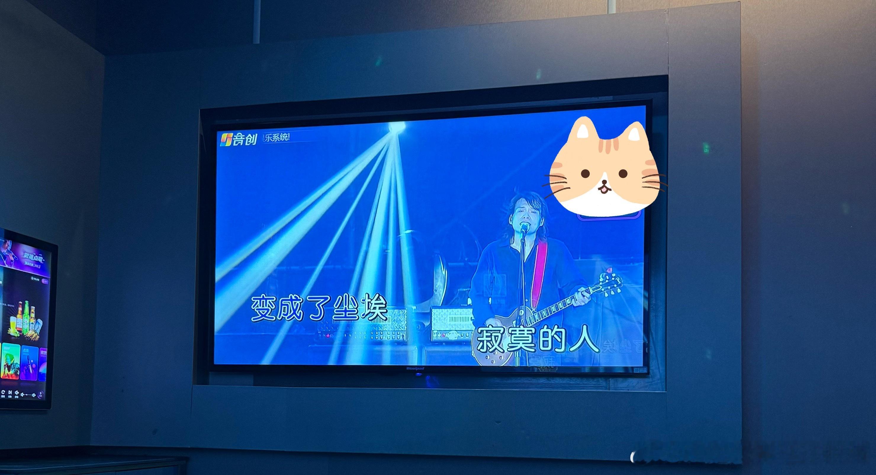 无心过问你的心里我的吻🎶 