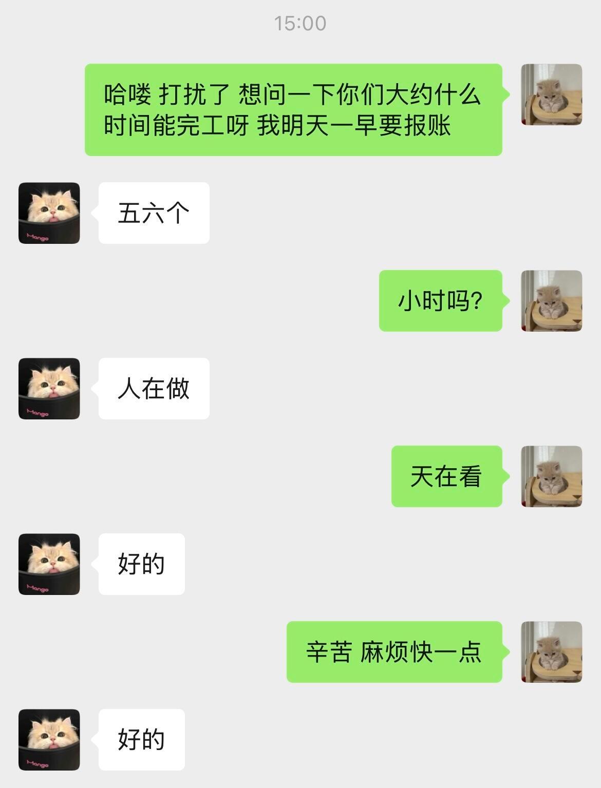 啊啊啊啊晚上看消息才发现我都说了什么 ​​​