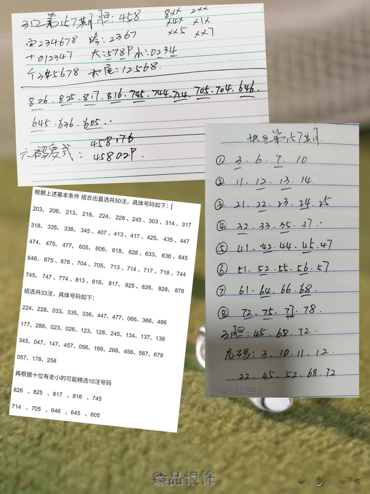 人生有两大苦，你知道是哪两大苦吗不管什么苦，苦尽甘来就好