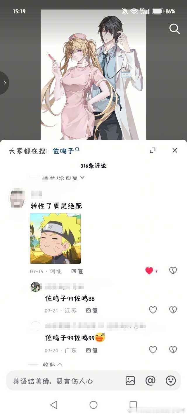 7骨婆怎么到处撒泼13780 