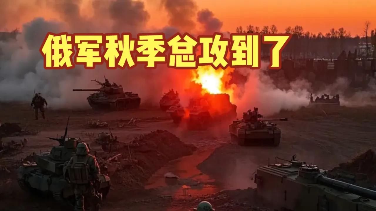 俄罗斯国防部发布通报，证实俄军在27日深夜至28日凌晨发动了一次大规模打击行动。