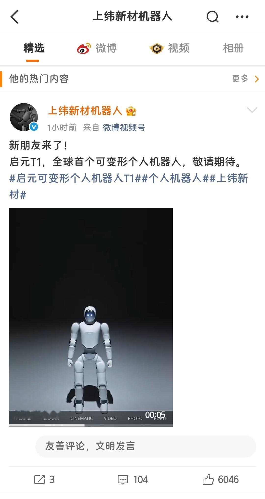 启元这波真的太会钓了，看完悬念视频我直接变成急急国王！直接把我的探究欲和期待值拉