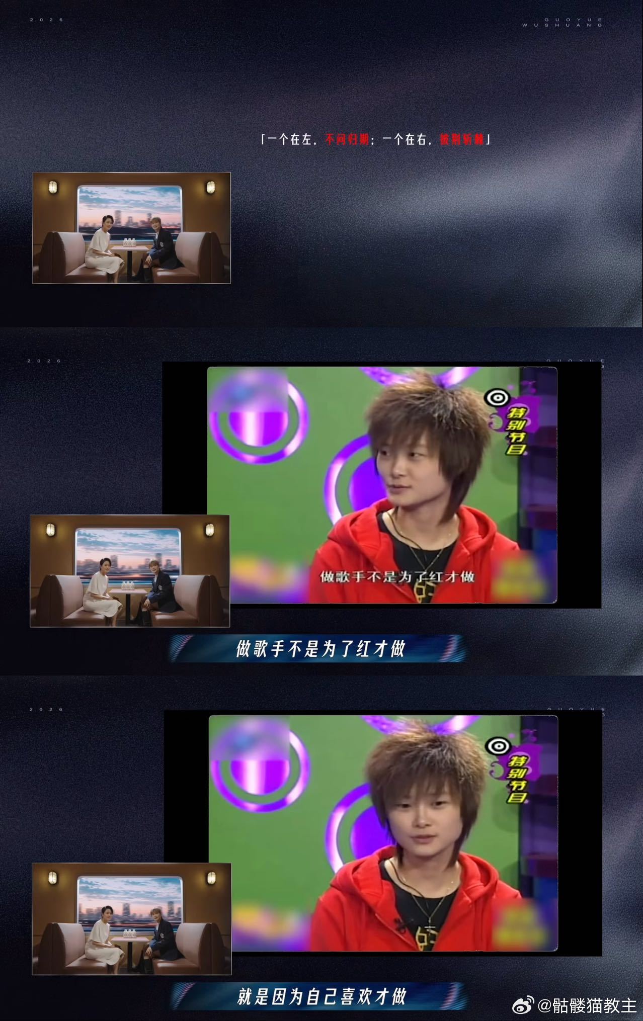 李宇春听了很多年梁咏琪的歌梁咏琪用歌声书写自己的人生感悟，每一首原创作品都饱含真