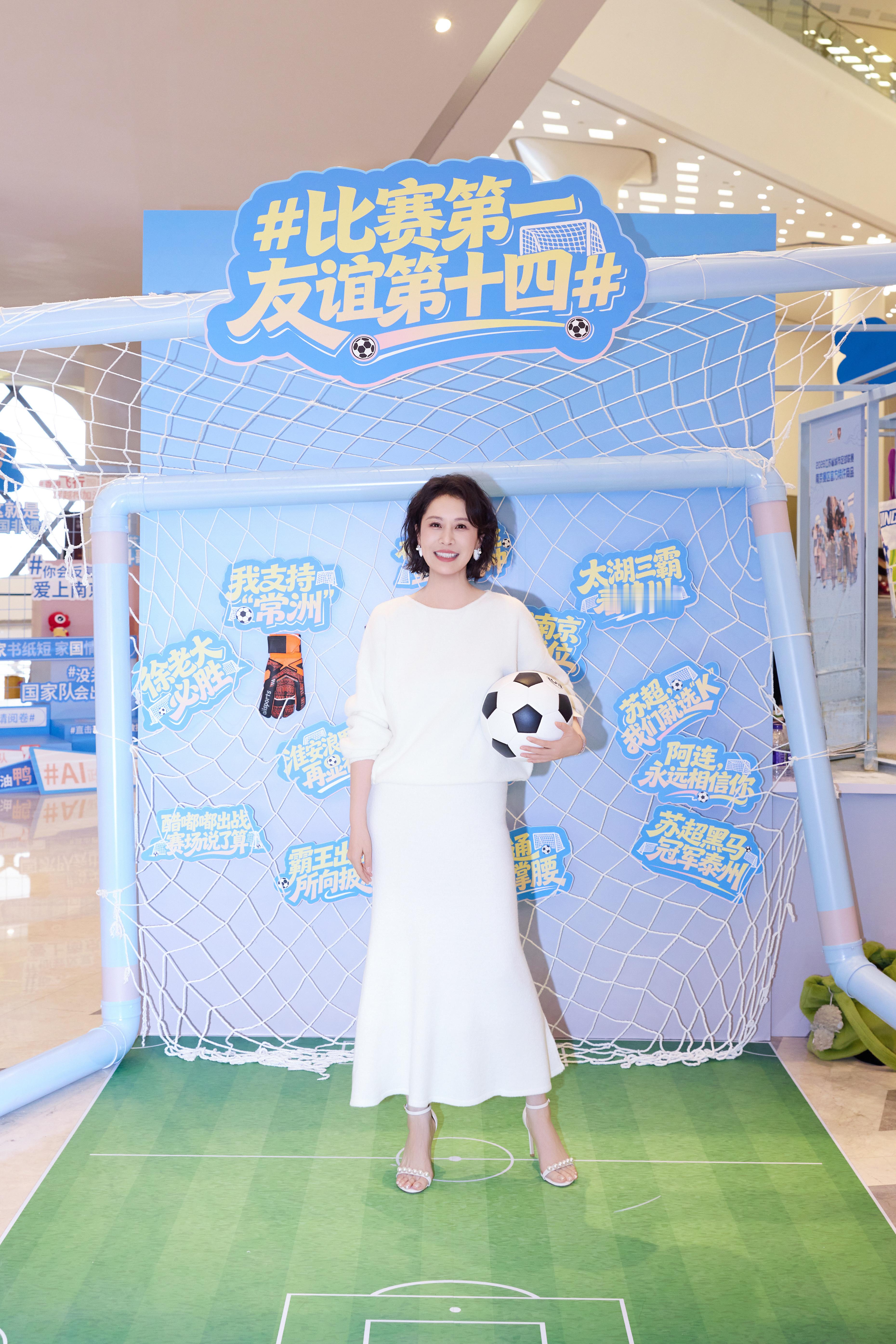 星光聚力，传递政能量！恭喜海清在2026政务V影响力大会获授「微博政能量传播大使