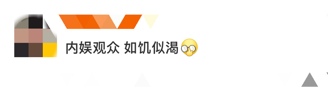 内娱观众 如饥似渴 我说cp感真的很奇妙，朱亚文向涵之之间产生的化学反应真的让观