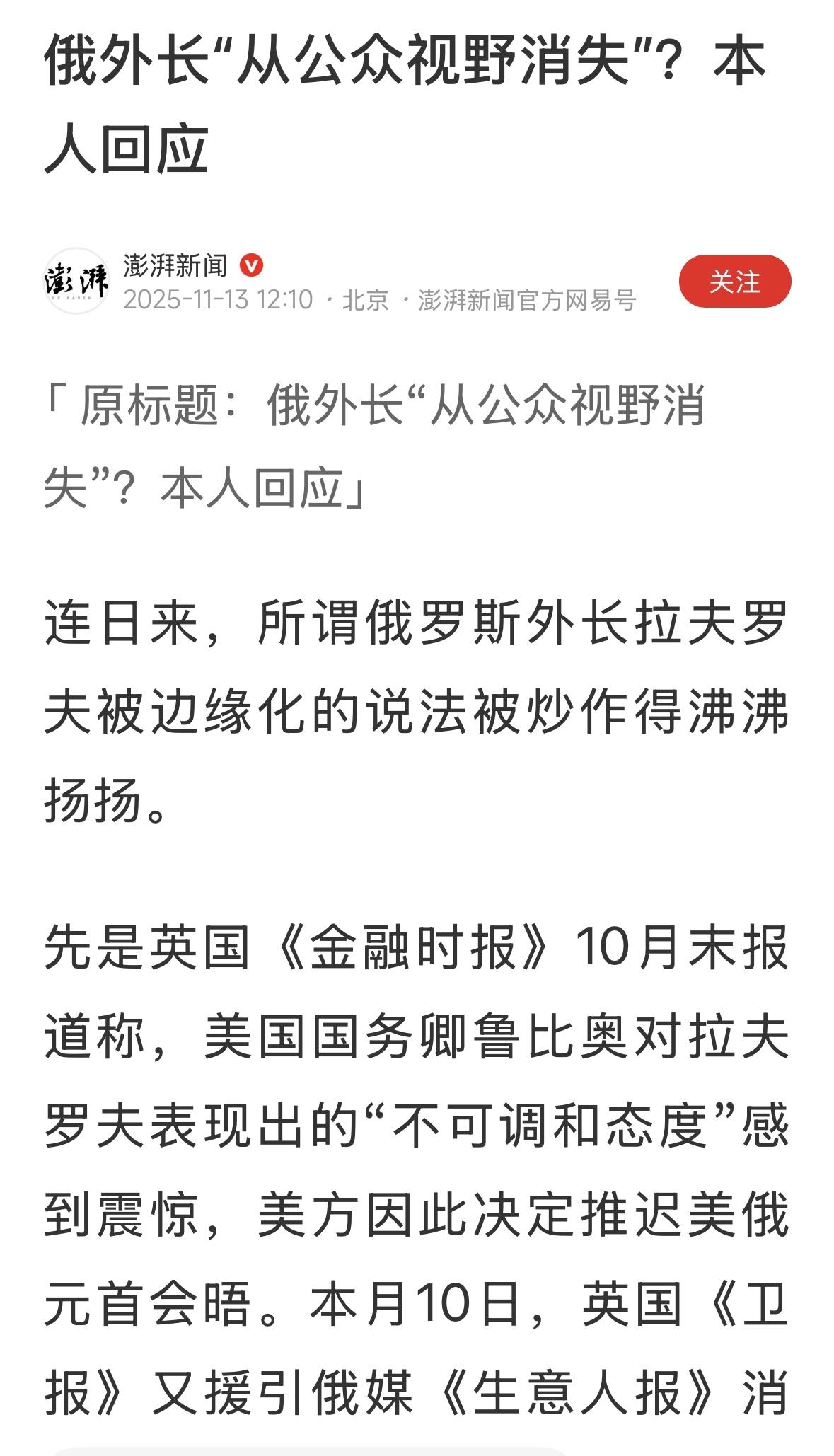 消失一周，又回来了！咋地？