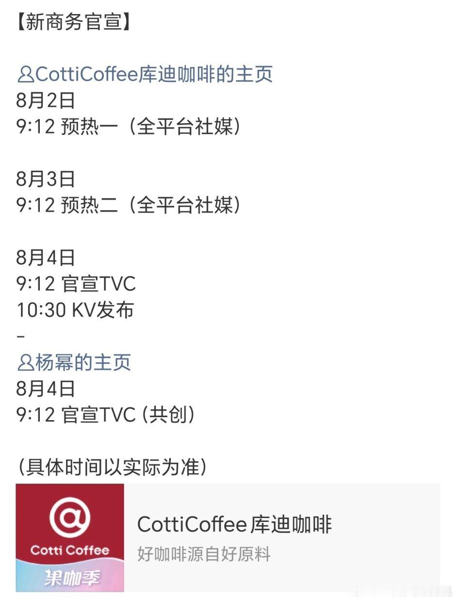 幂的库迪来了 ​​​