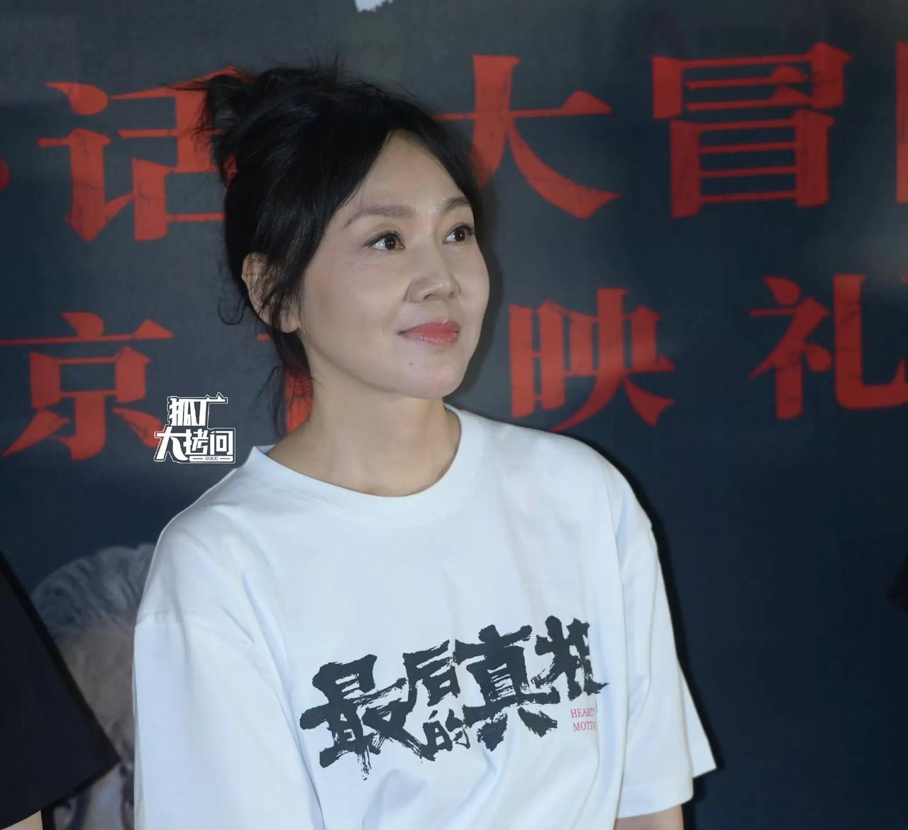8月21日，知名演员闫妮突然引发了热议，起因是她和黄晓明一起出席活动的时候，被大
