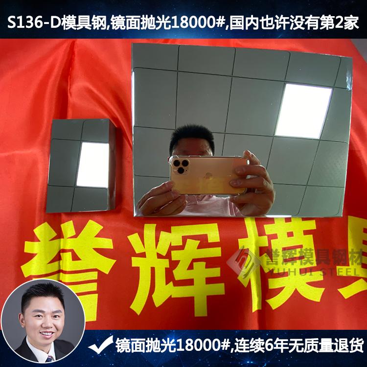 很多人聊天，容易把天聊死。

  比如你问，S136有吗？

 如果此刻我心情不