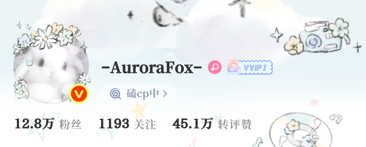 这个头像框配我这个头像好合适啊