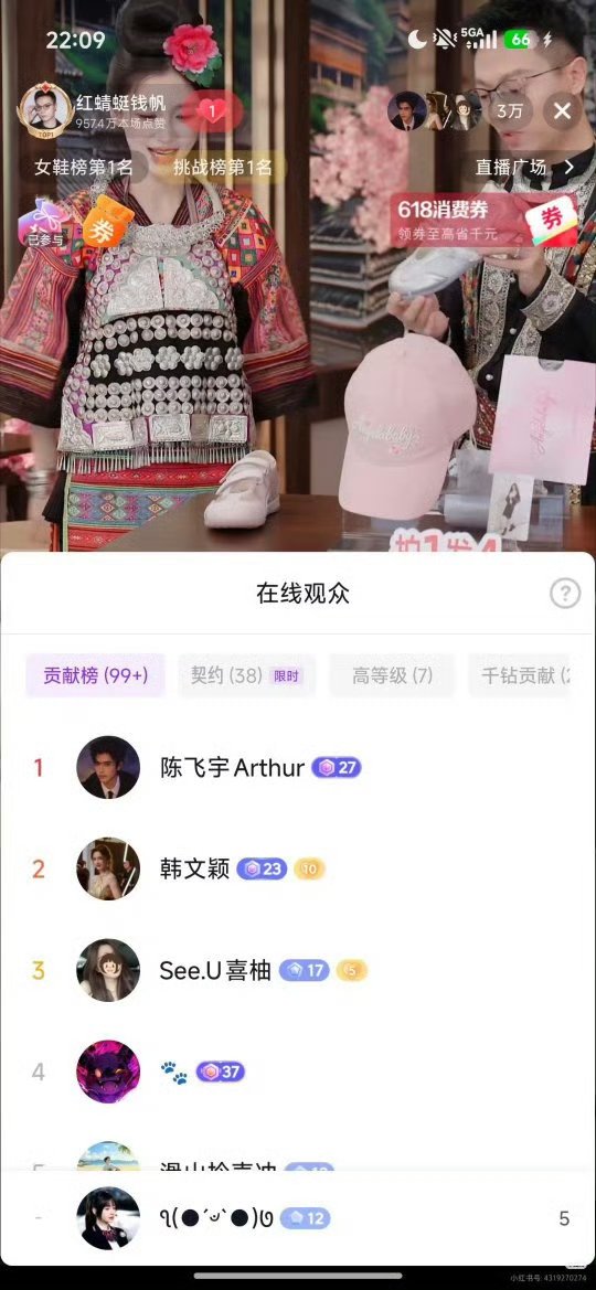 陈飞宇给angelababy回礼陈飞宇给angelababy刷了嘉年华 陈飞宇给