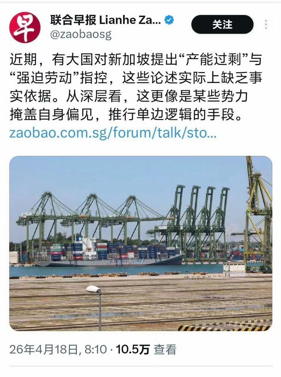 新加坡面对中国时不是指手画脚，大呼小叫，怎么面对美国时连名都不敢提了？跳梁小丑！