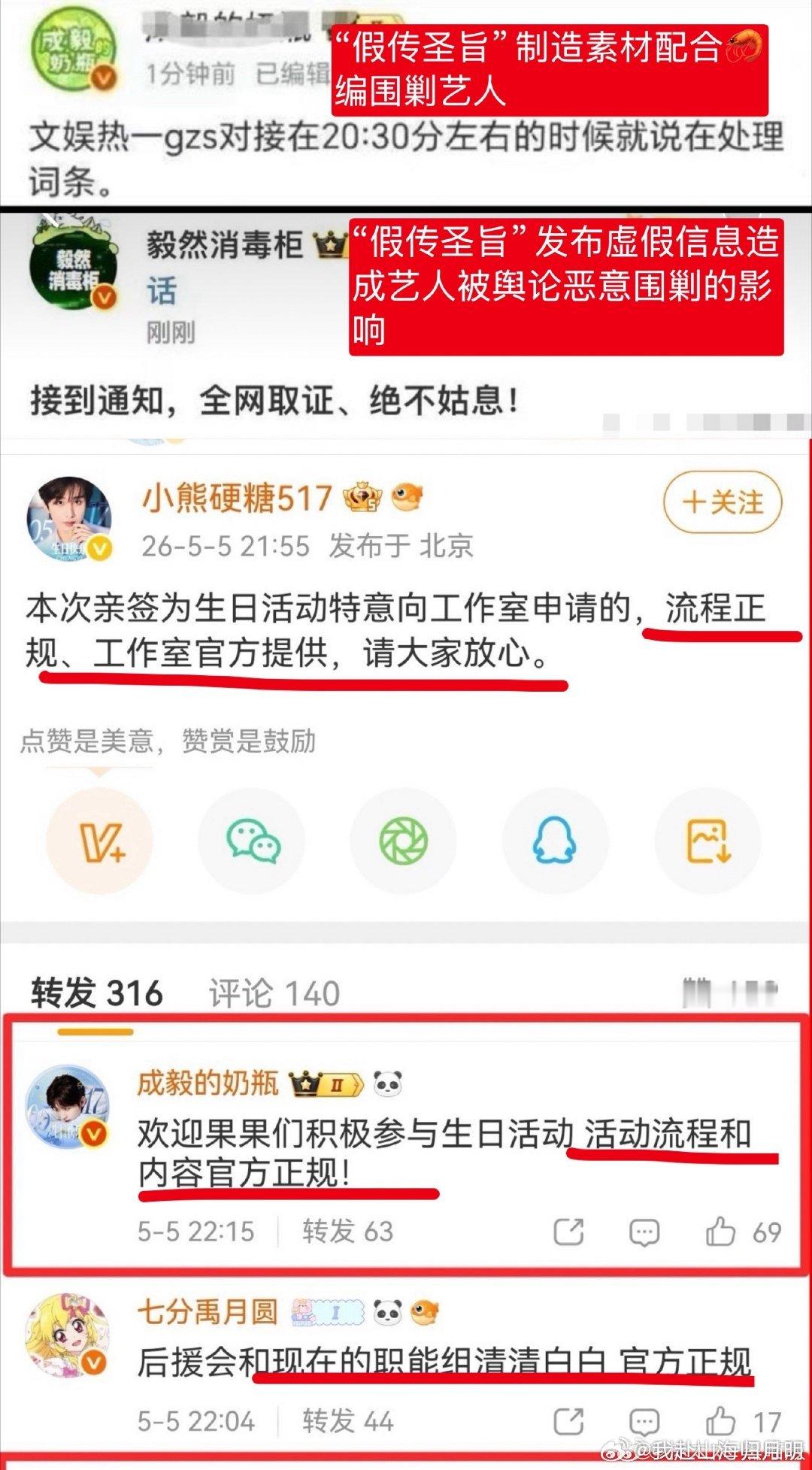 一个没有大局观，心胸狭榨，只在乎自己的感受，结果不仅没赢的人心，还被后者卸磨杀驴