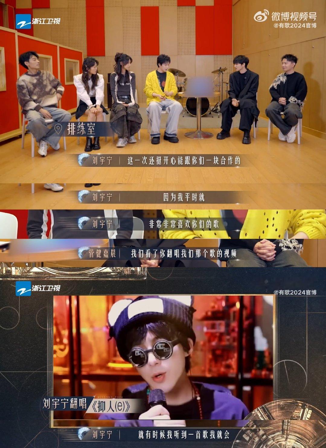 刘宇宁收藏了好几首银河快递的歌刘宇宁真心喜欢银河快递的音乐 刘宇宁收藏了好几首银