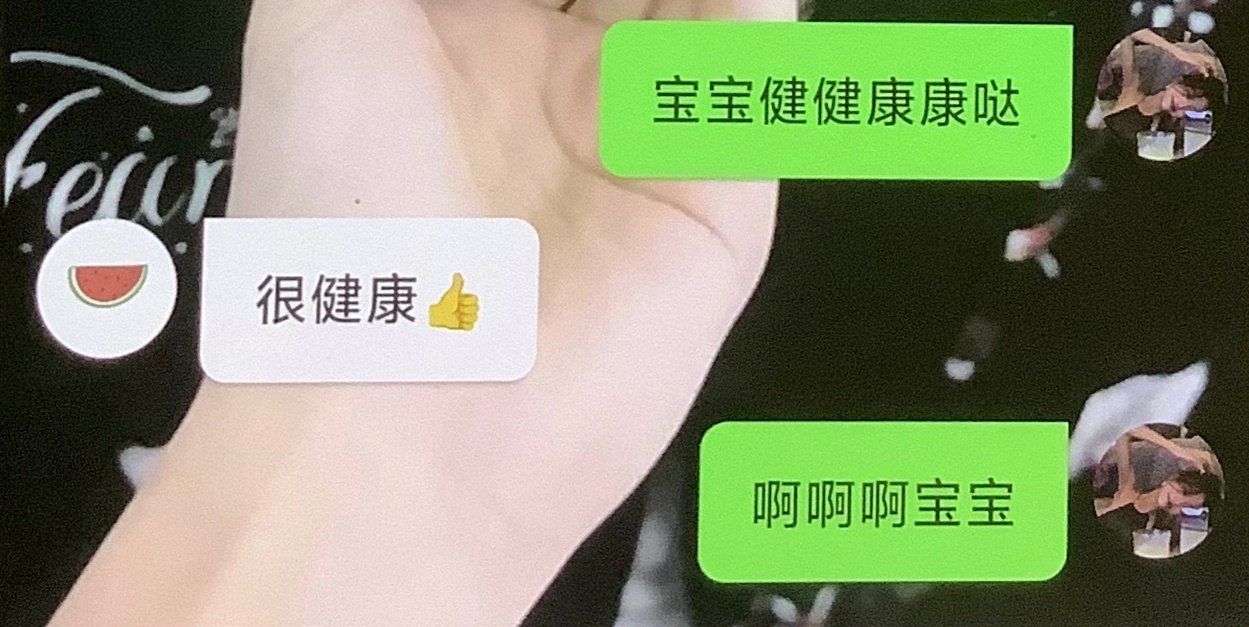 开始吟唱，全世界还有谁比我们还绝配～ ​​​