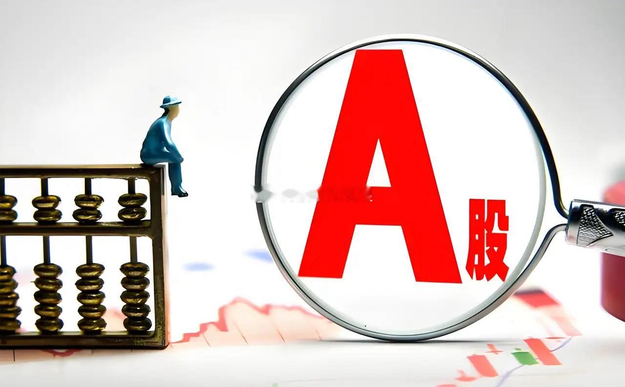 困难，就想起了家！A股今日分红股：华夏银行：10派3.2元浙能电力：10派2.8