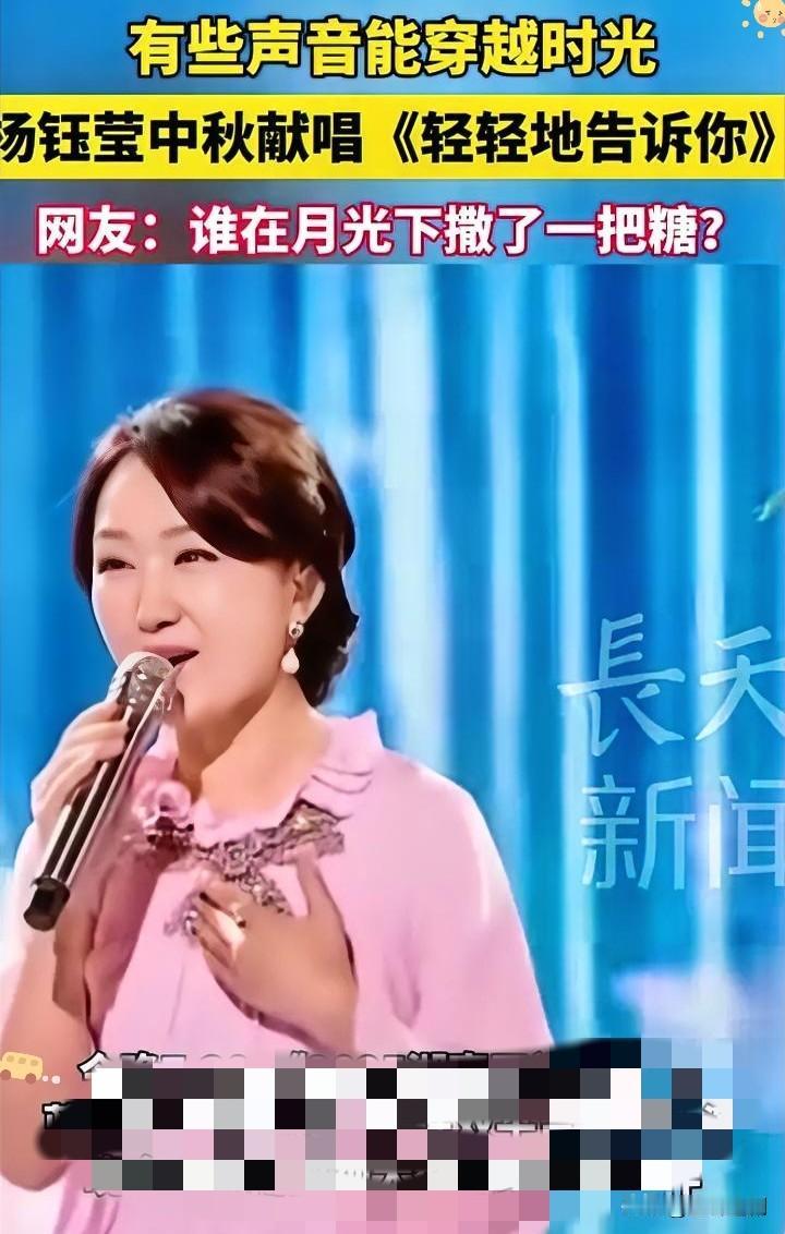 湖南卫视导演怕是要懵，杨钰莹自己也没想到吧！特意选的显嫩造型没人多提，倒是她一开