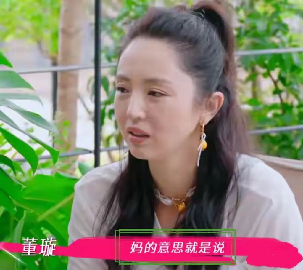 46岁董璇被催“二胎”？直言我妈带不动了，张维伊：我带呗！他太想让董璇给他生个孩