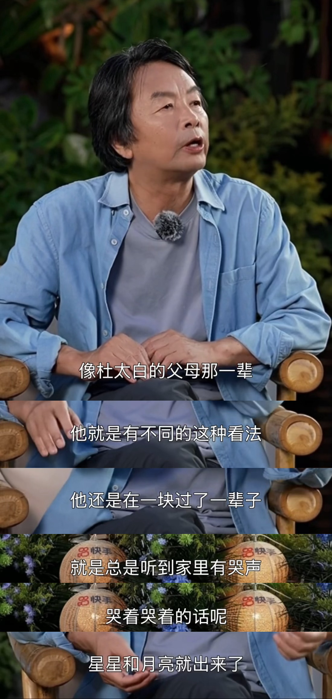 刘震云说不合适就变前男友刘震云杨迪一段话点醒恋爱脑面对深陷过往感情的女生，刘震云