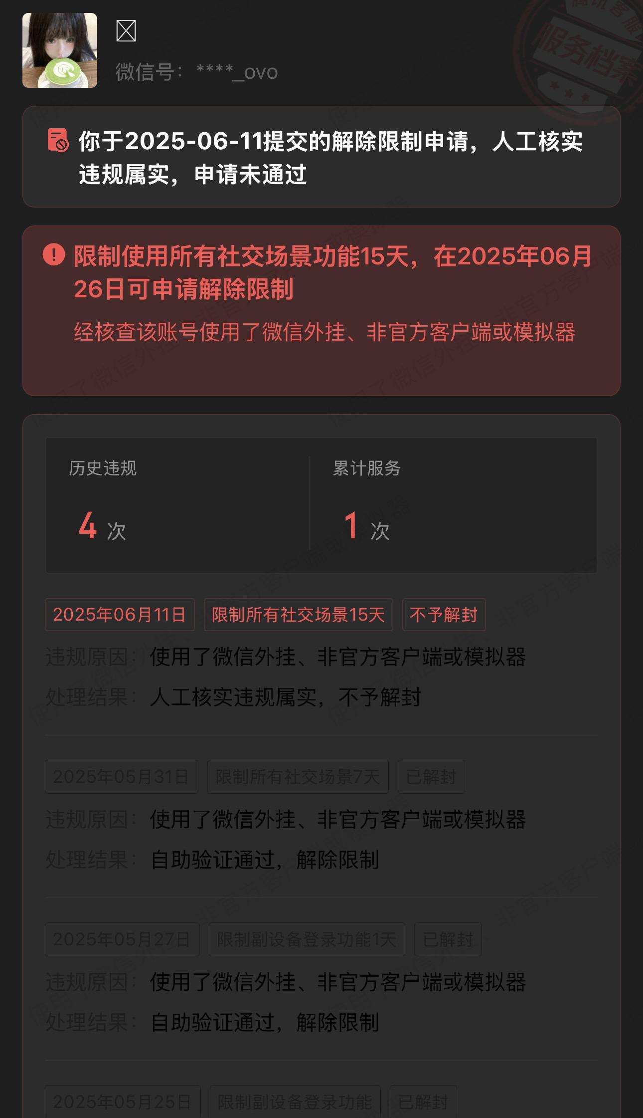 资本你赢了