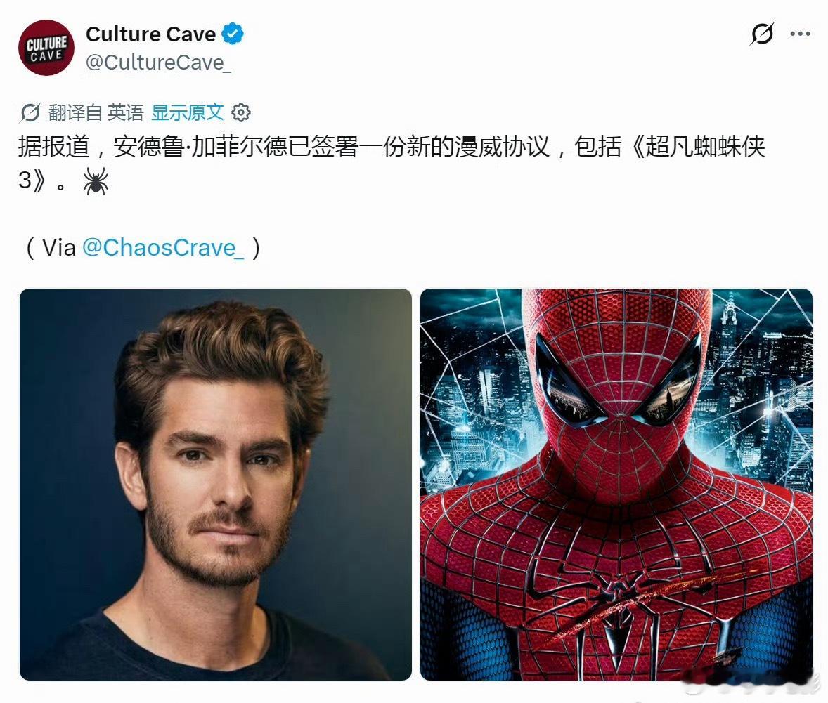 我不信 