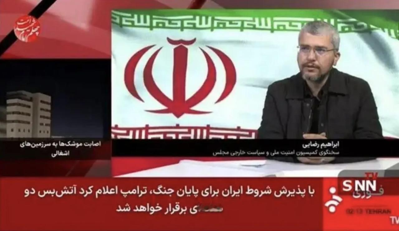 4月7日深夜，特朗普突然发难，威胁要在美东时间晚上8点前让伊朗“彻底消失”，声称