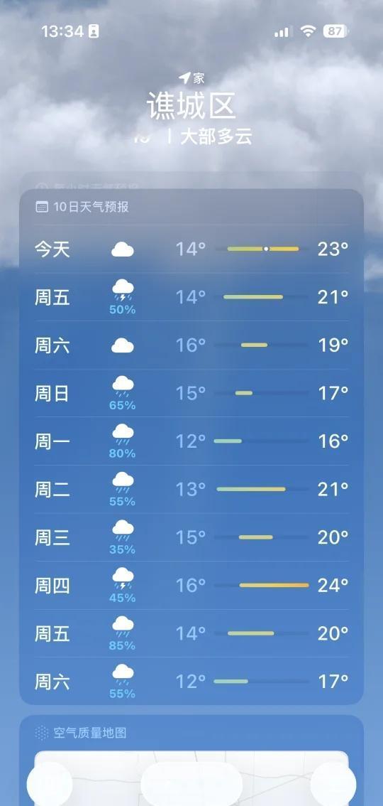 还让人活吗😭😭😭
真正的寒心不是大吵大闹