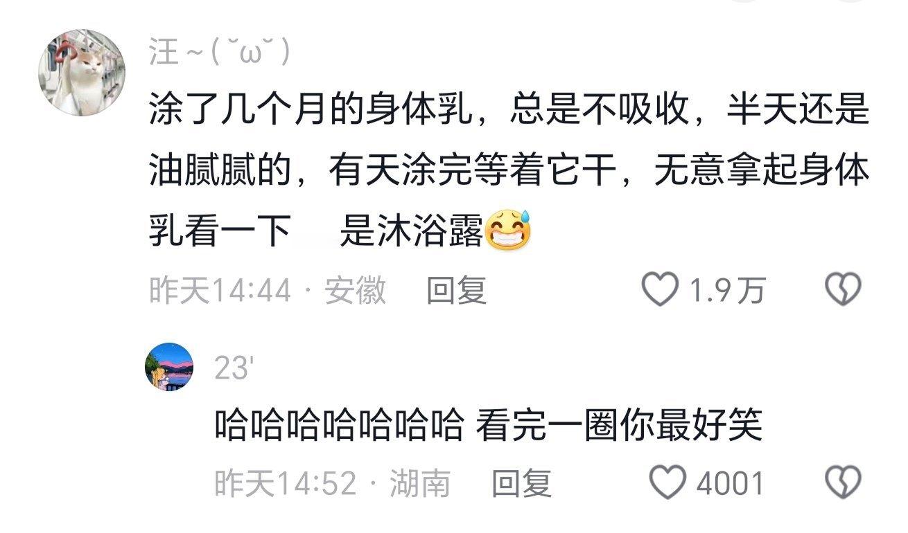 人有时候就爱犯点小傻[doge] 