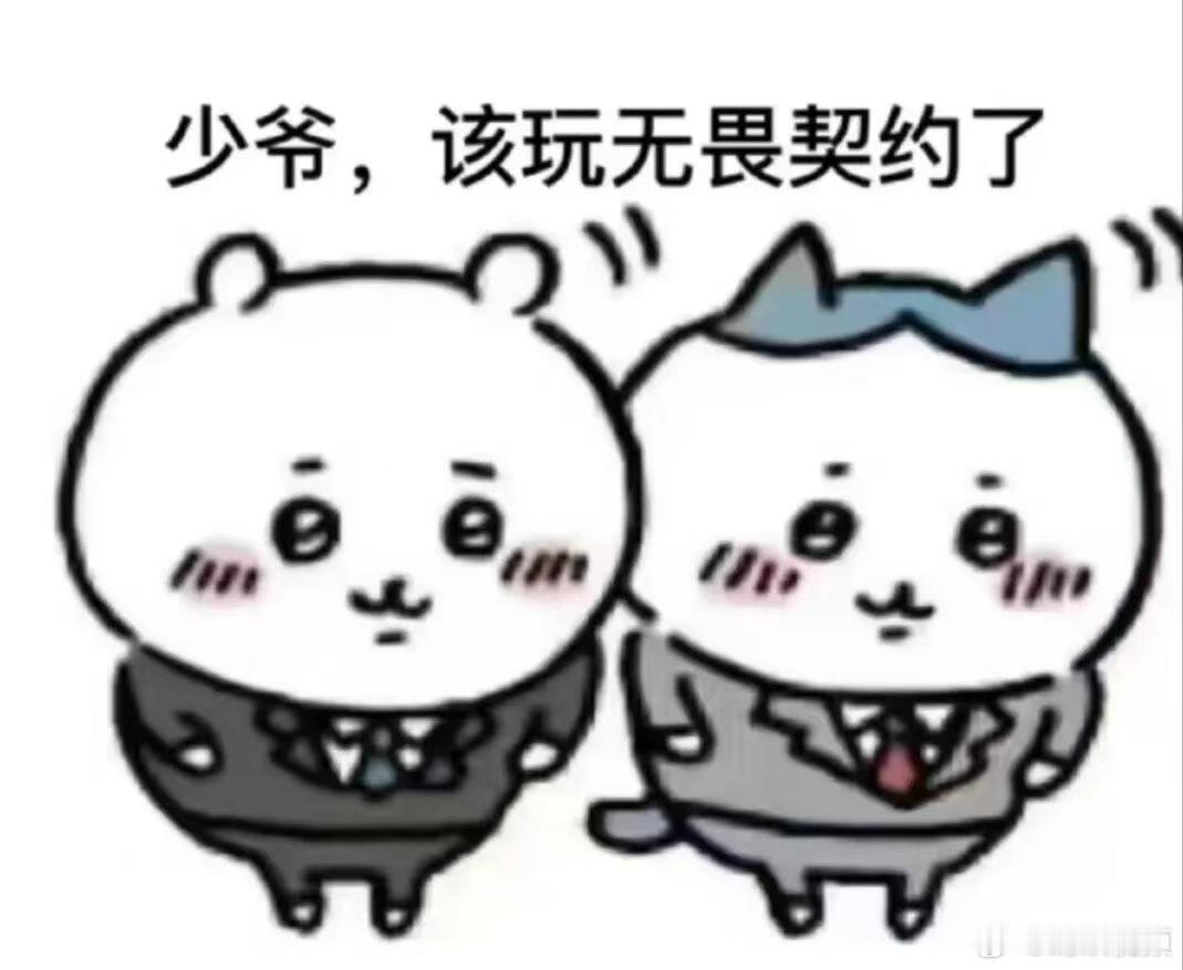 无畏不分年龄无畏重新定义电竞的灵魂没有暮年 777天前，他是Hero转型辅助的新