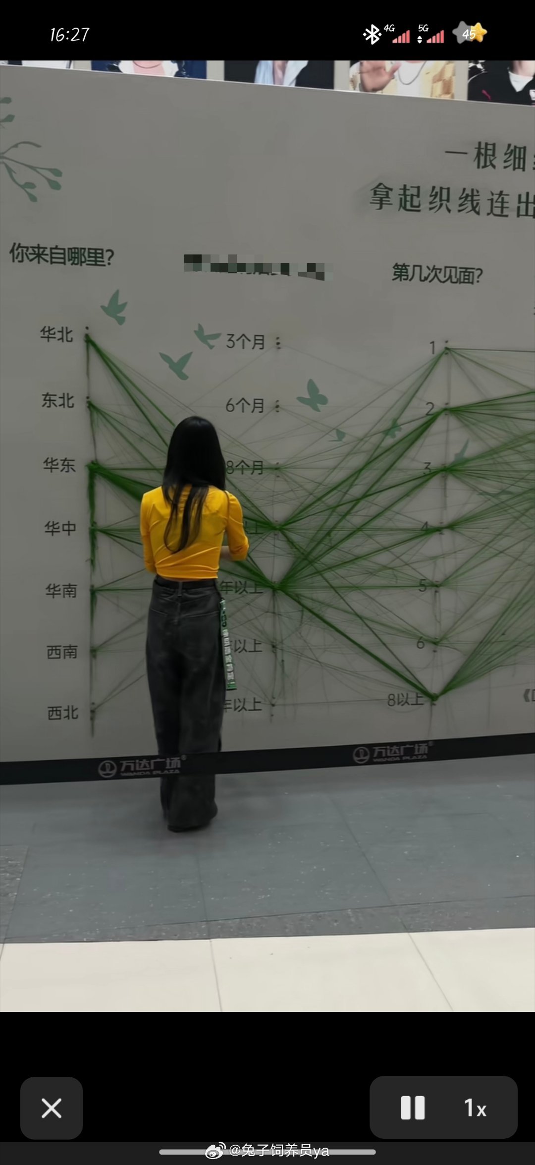 以后可以这样打卡[开学季] ​​​