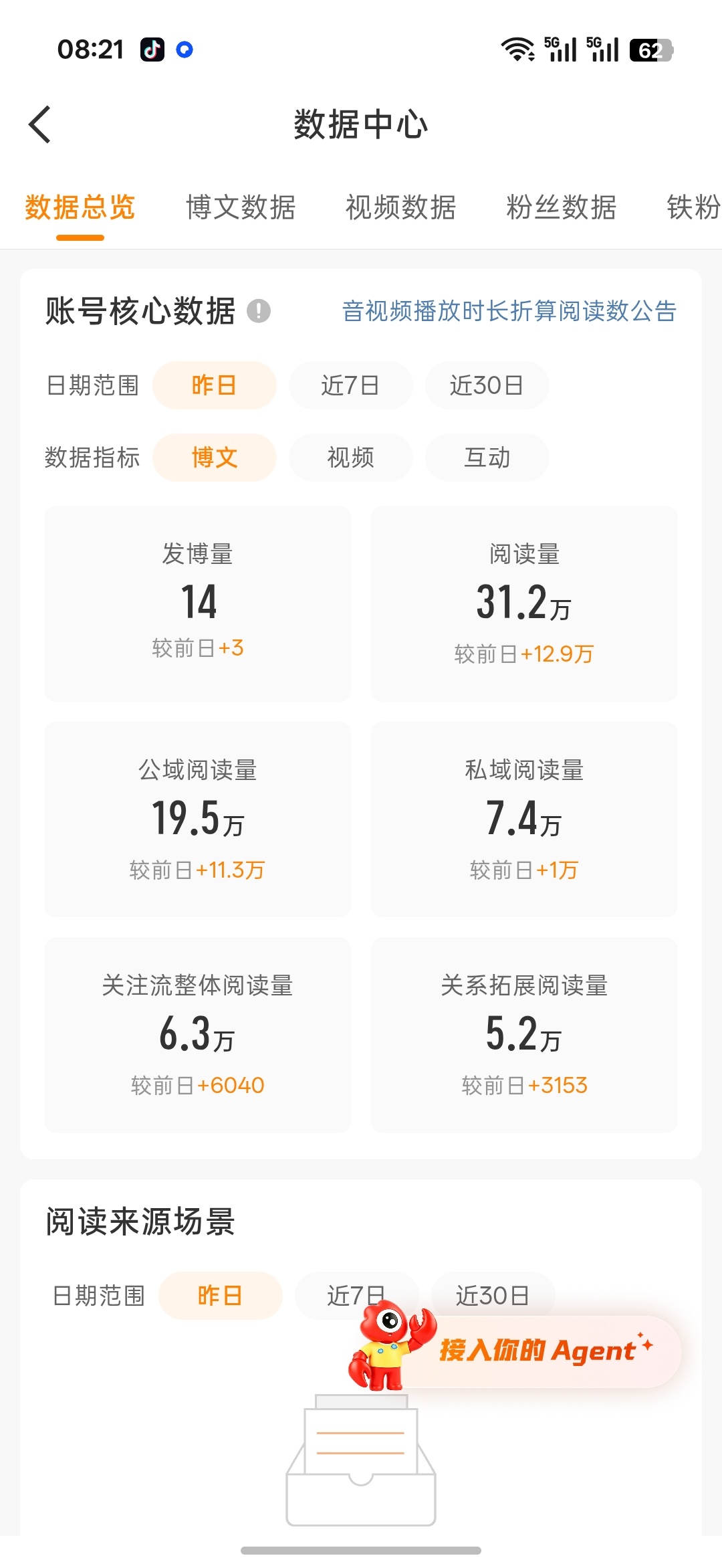 哦妈呀终于也是每天善待我了