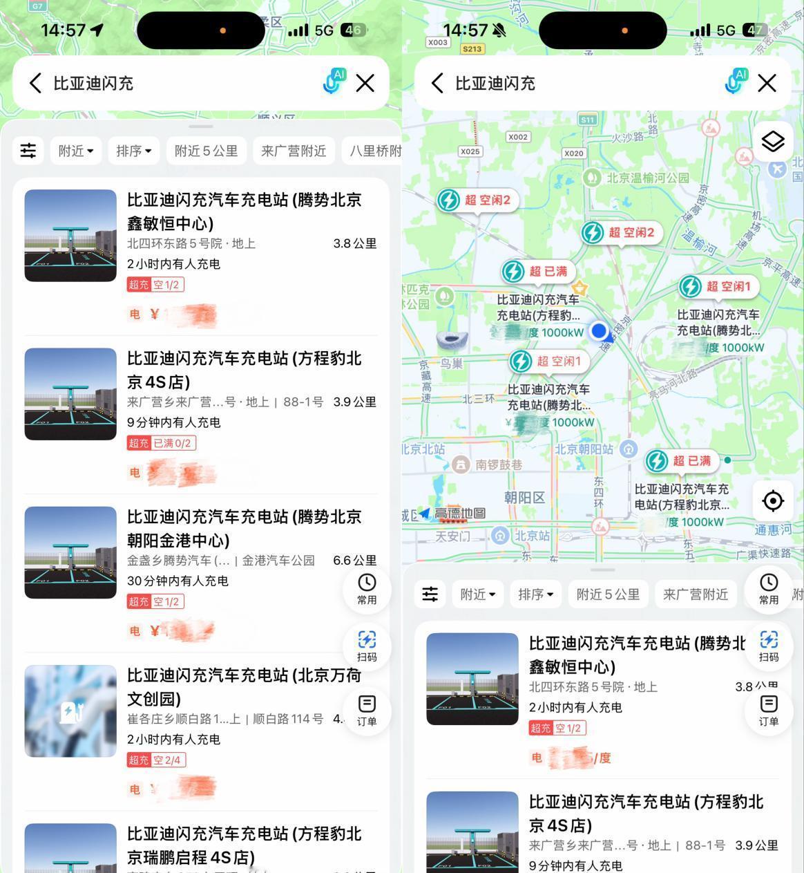 找桩不再难。比亚迪 闪充网络全量接入高德地图，用户可搜索查看站点位置、空闲及价格