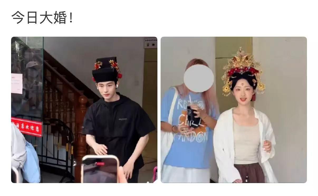 董思成邓恩熙恰逢春大婚路透 