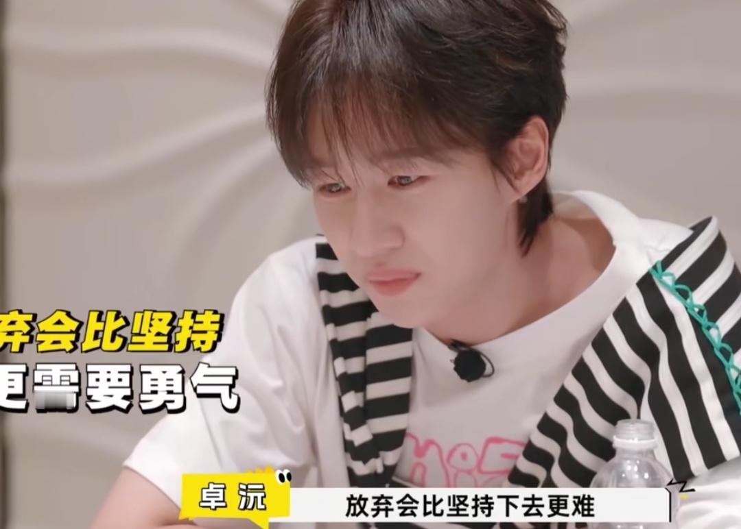 关于“放弃”与“坚持” ​​​